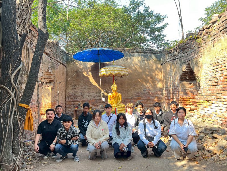 รูปภาพที่ 2