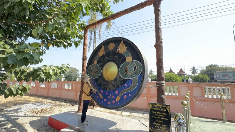 รูปภาพที่ 5