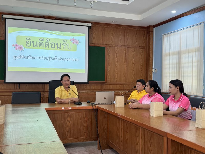 รูปภาพที่ 2