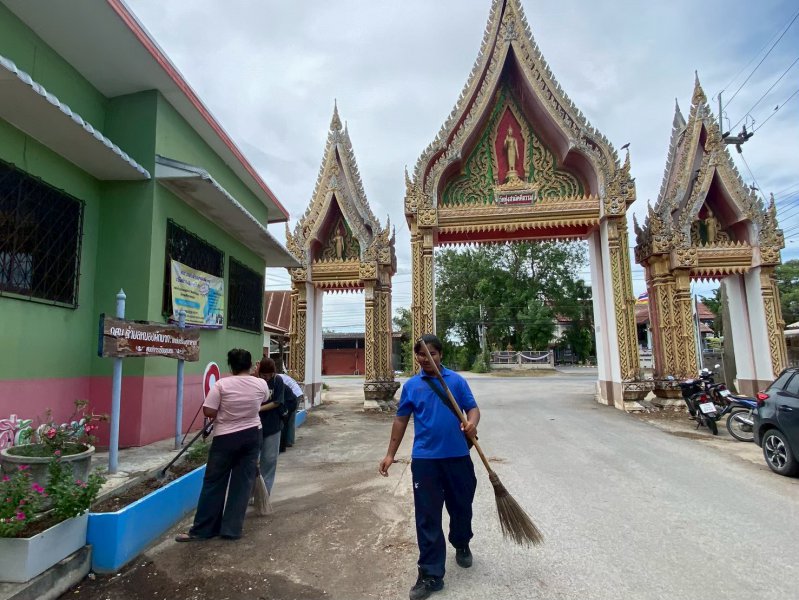 รูปภาพที่ 2