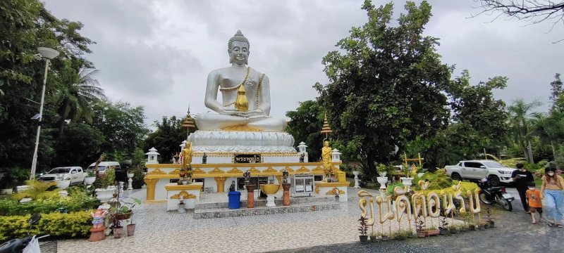 รูปภาพที่ 6