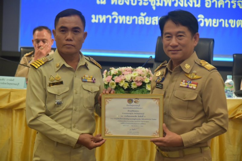 รูปภาพที่ 3