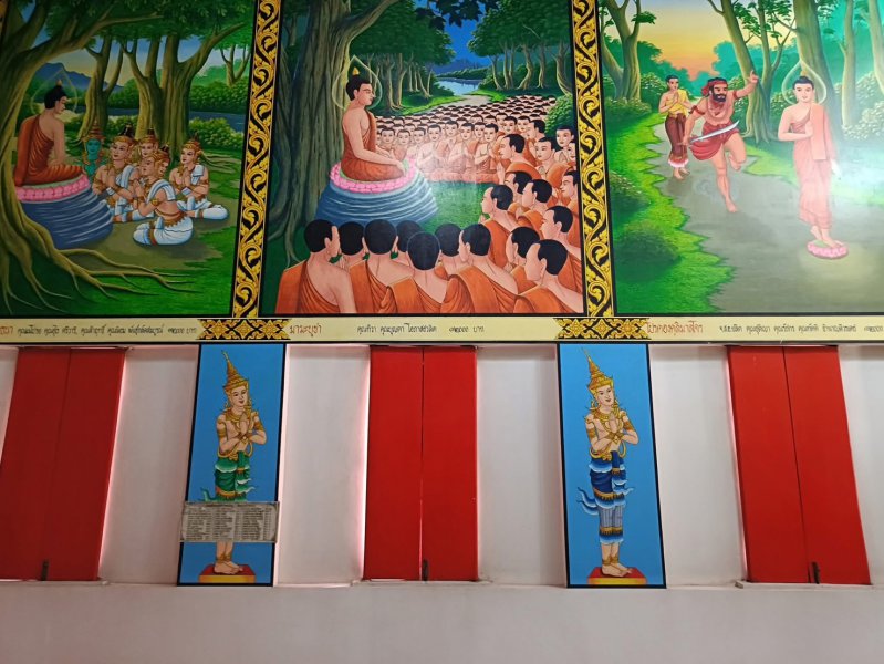 รูปภาพที่ 2