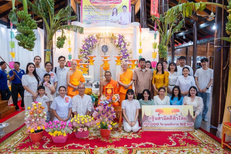 รูปภาพที่ 3