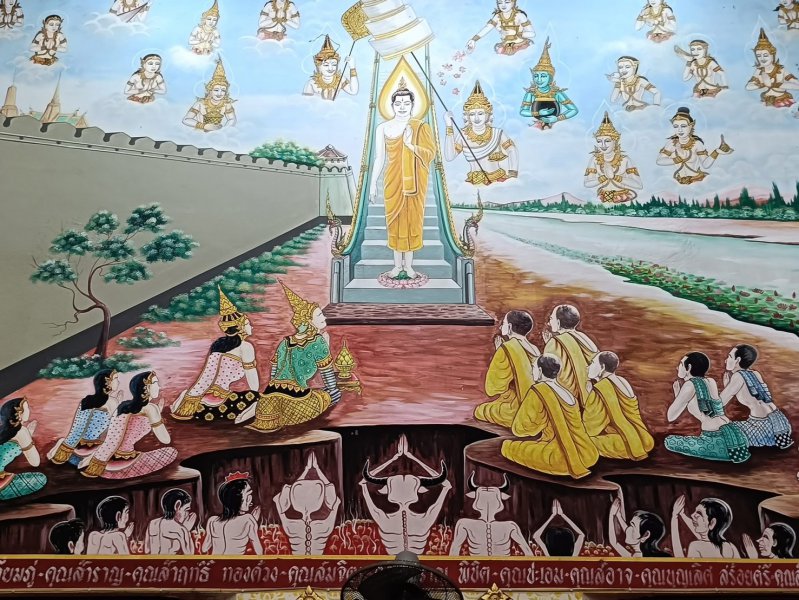 รูปภาพที่ 5