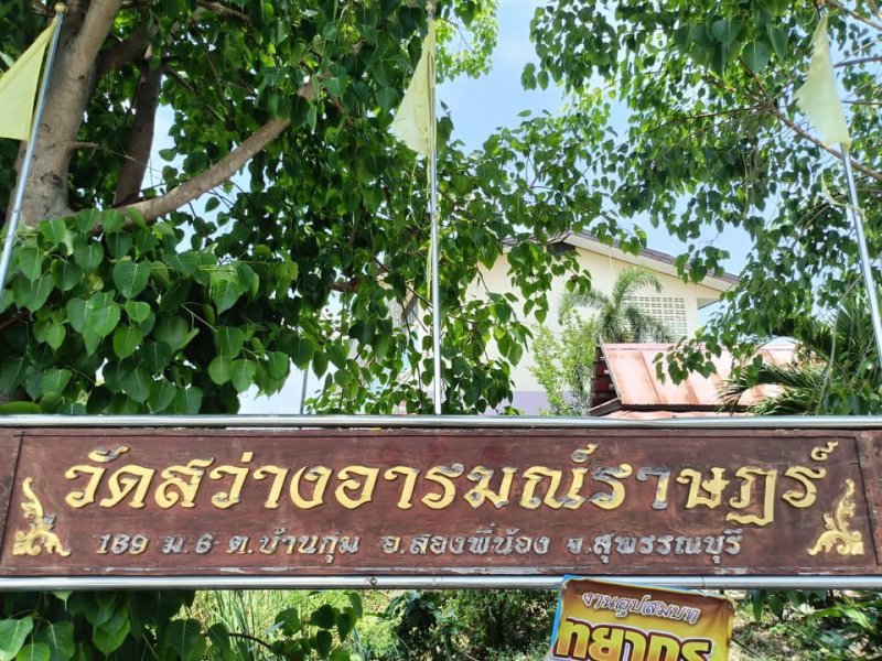 รูปภาพที่ 6
