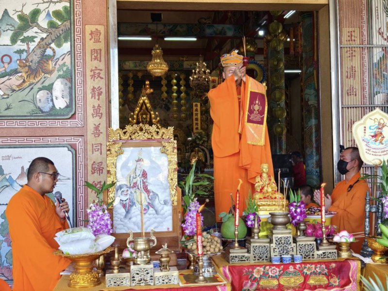 รูปภาพที่ 2