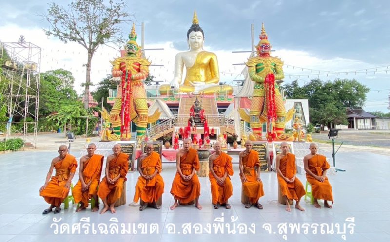 รูปภาพที่ 2