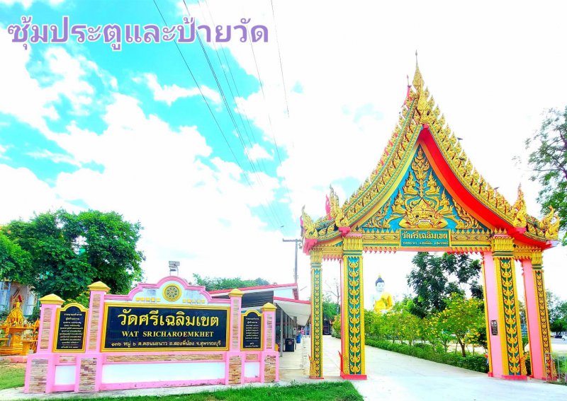 รูปภาพที่ 3