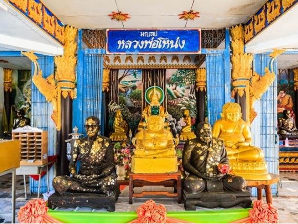 รูปภาพที่ 2