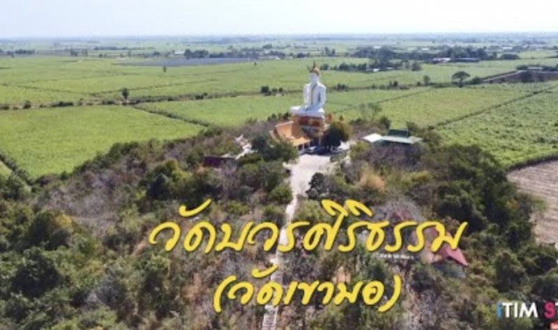 รูปภาพที่ 2