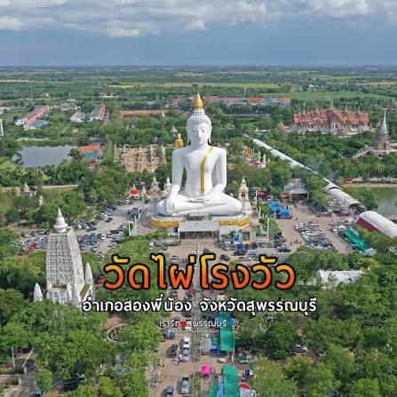 รูปภาพที่ 6