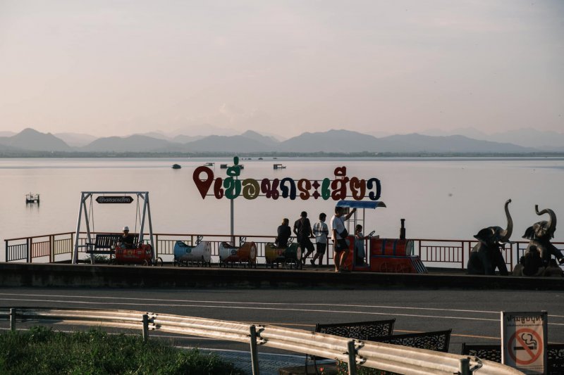 รูปภาพที่ 2
