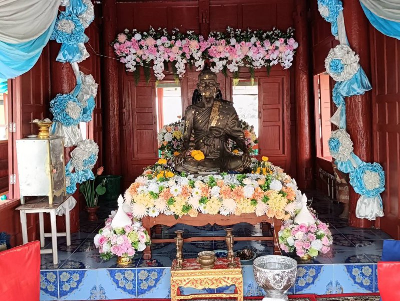 รูปภาพที่ 4