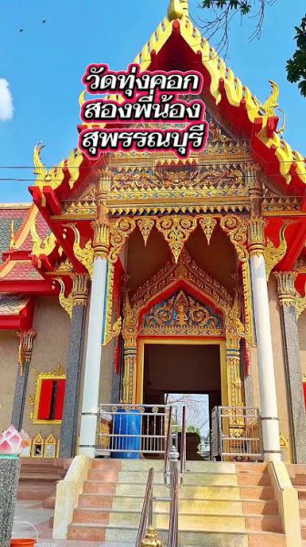 รูปภาพที่ 3