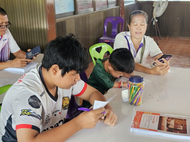 รูปภาพที่ 2