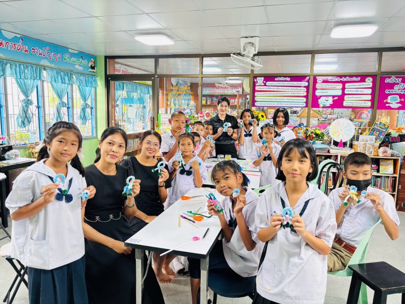 รูปภาพที่ 2