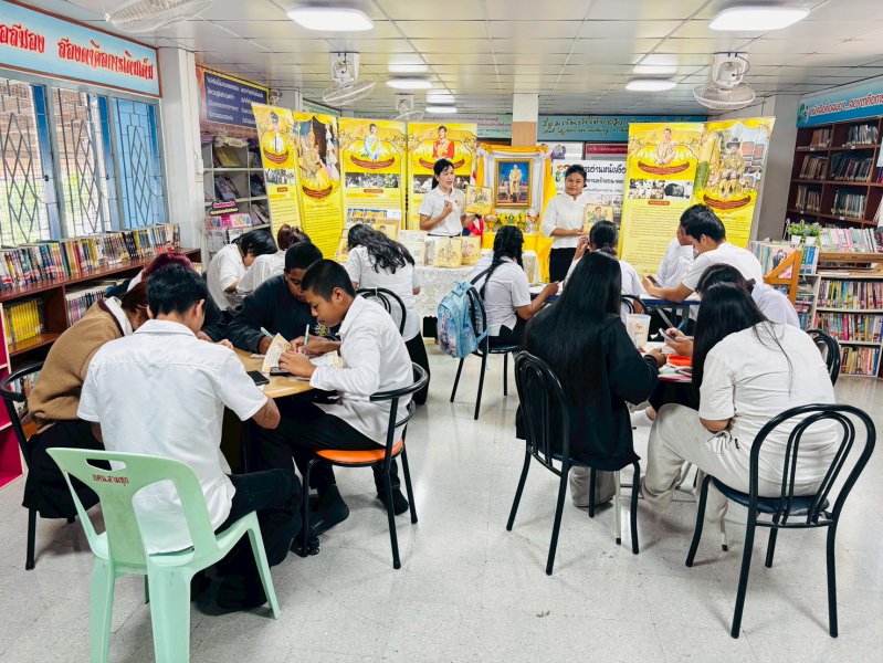 รูปภาพที่ 5