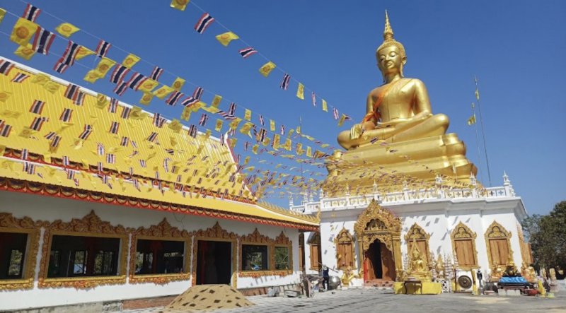 รูปภาพที่ 4