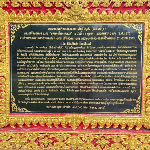 รูปภาพที่ 3