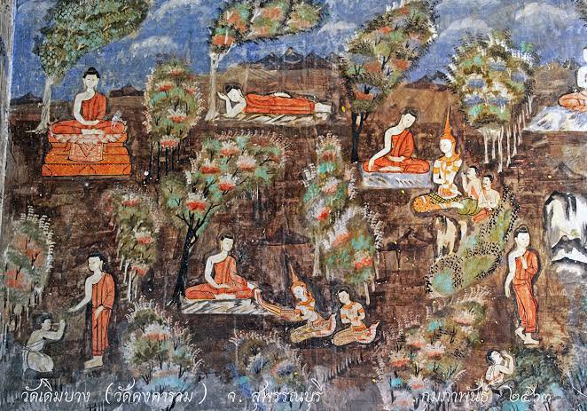 รูปภาพที่ 4