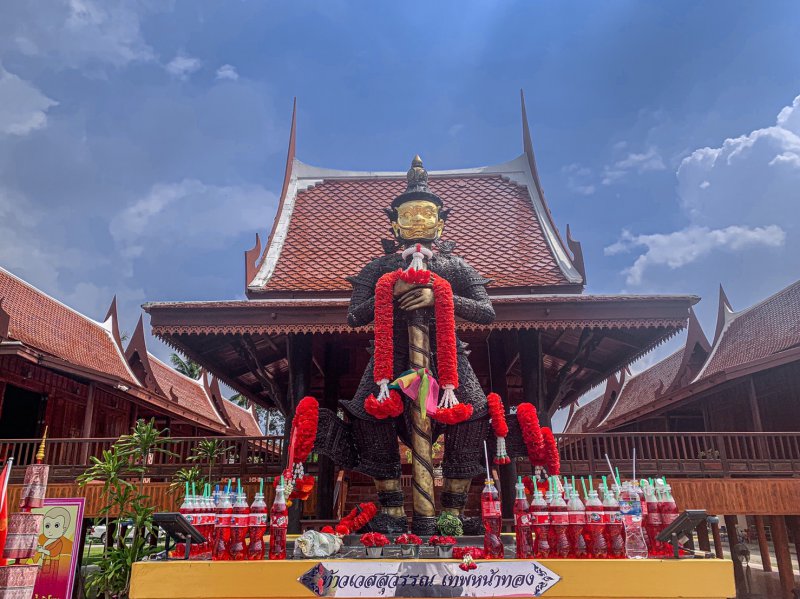 รูปภาพที่ 6