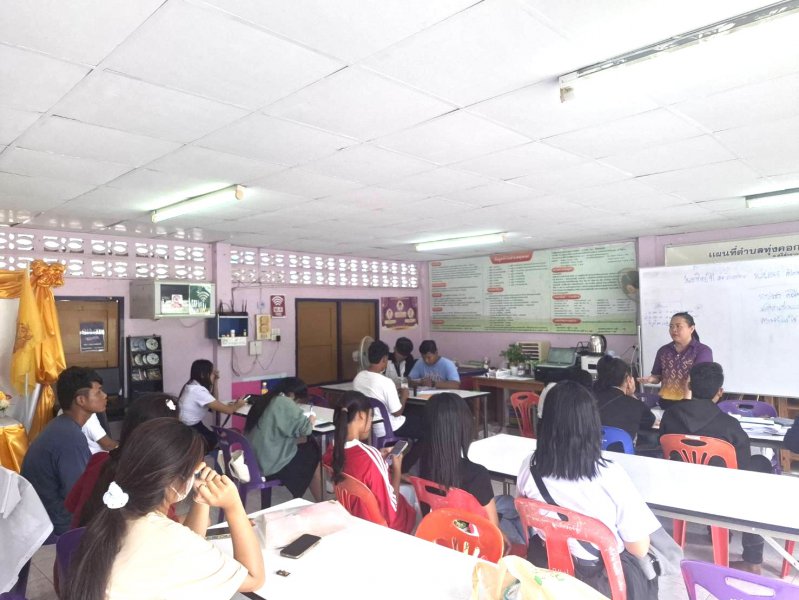 รูปภาพที่ 5