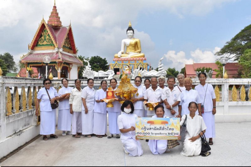 รูปภาพที่ 3