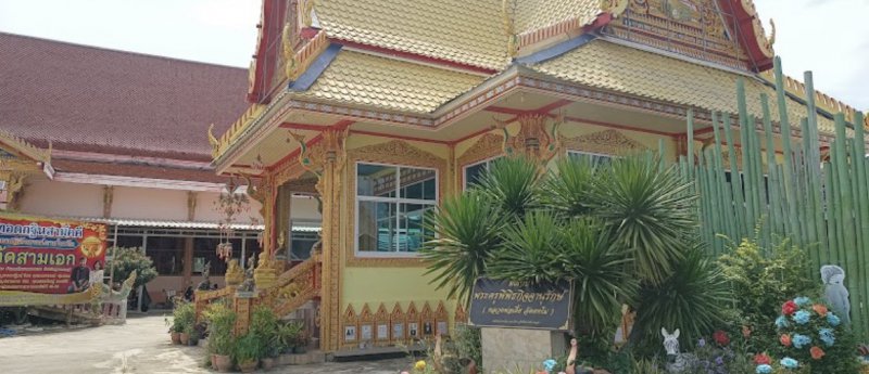 รูปภาพที่ 2