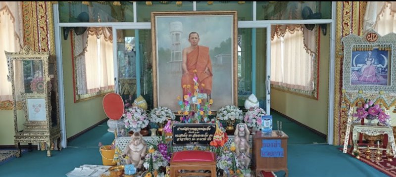 รูปภาพที่ 6