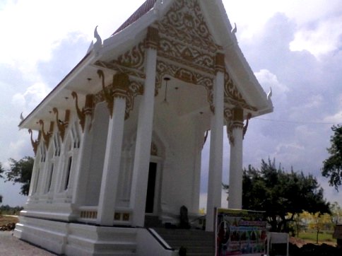รูปภาพที่ 2