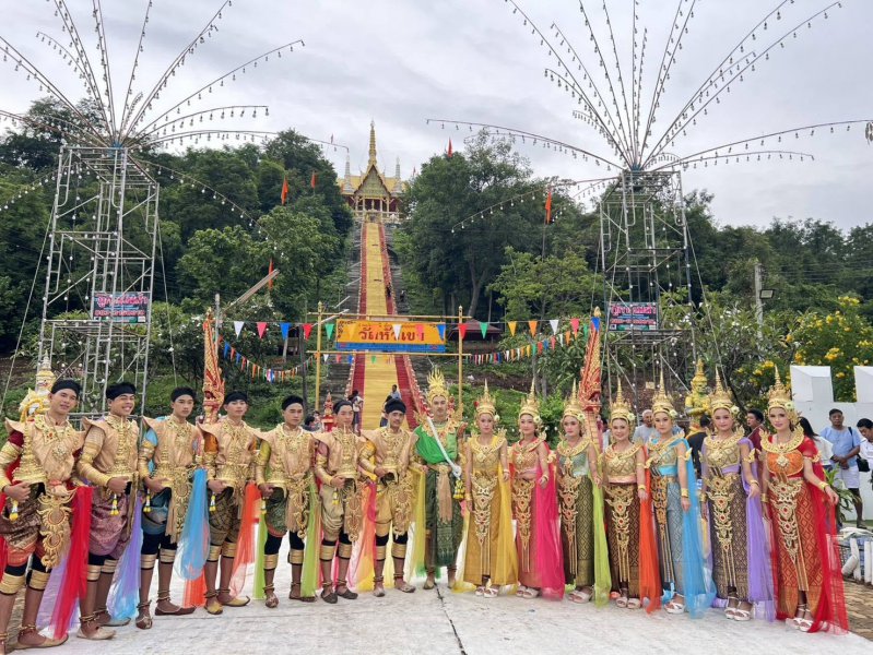 รูปภาพที่ 2