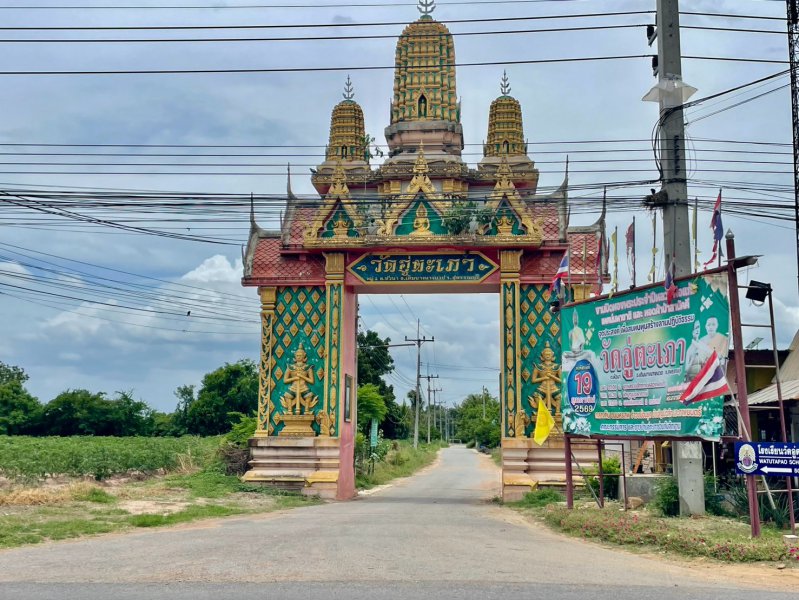 รูปภาพที่ 3