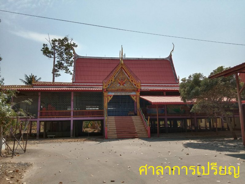 รูปภาพที่ 6