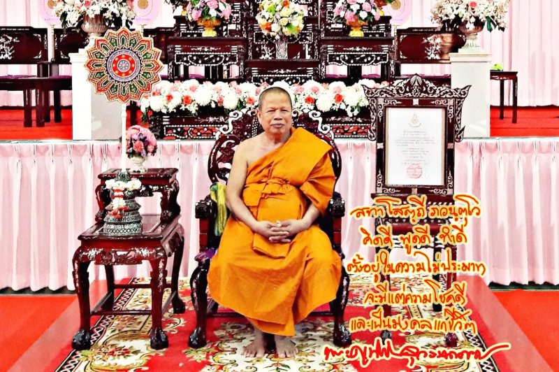 รูปภาพที่ 5