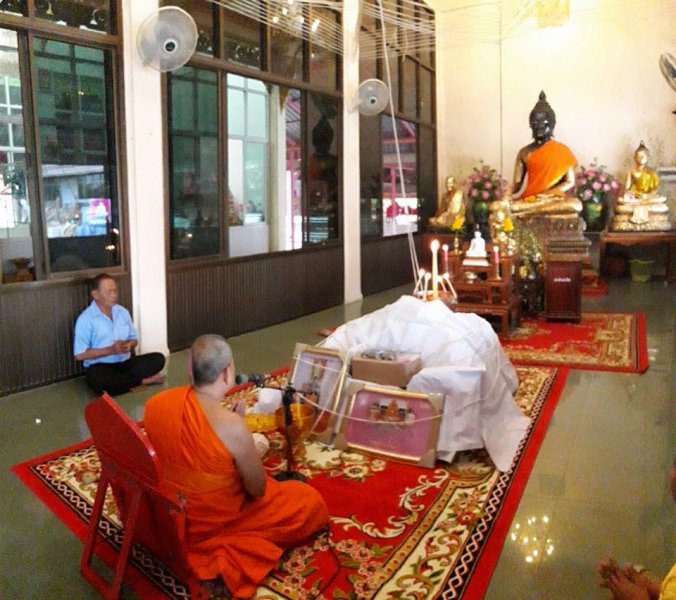 รูปภาพที่ 4