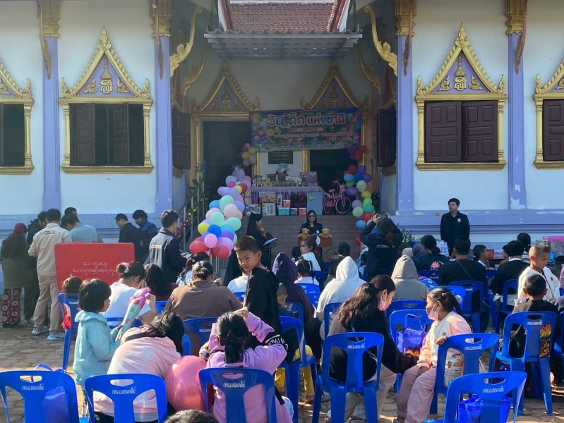 รูปภาพที่ 2