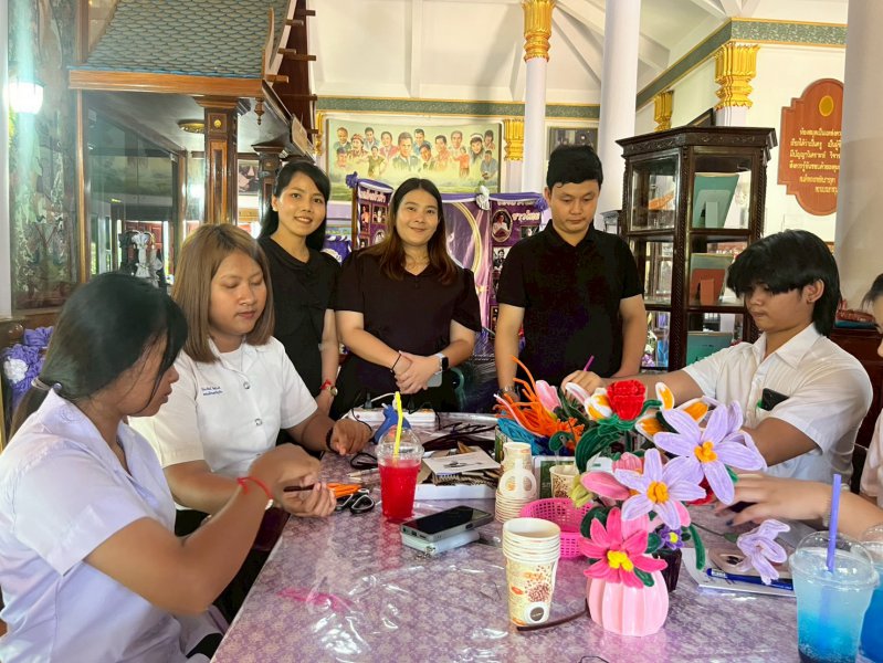รูปภาพที่ 5