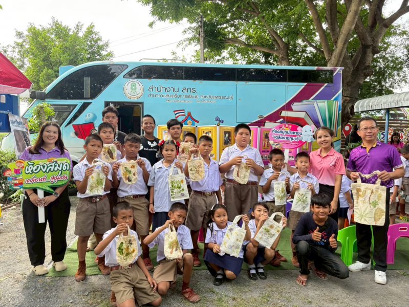 รูปภาพที่ 2