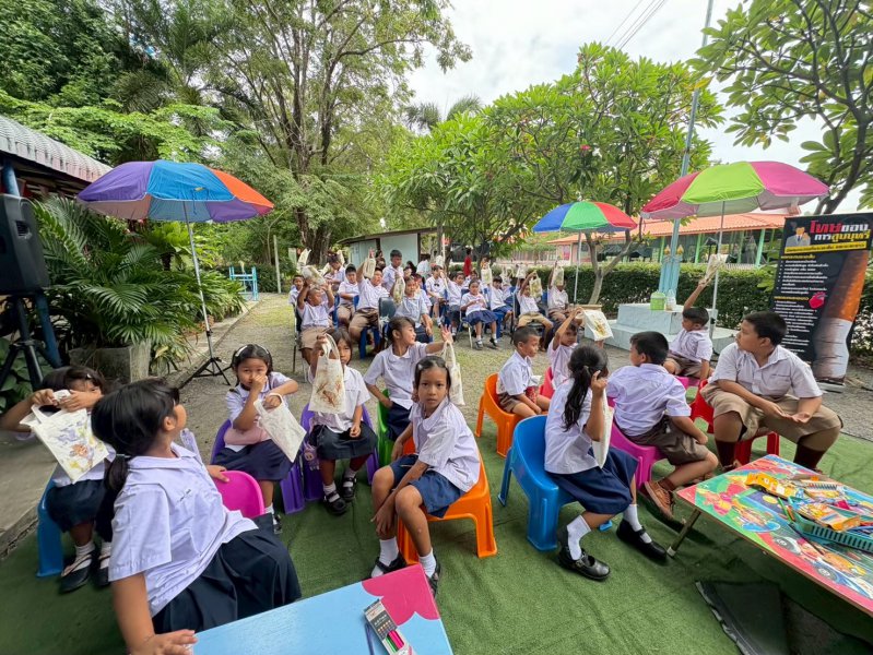 รูปภาพที่ 4