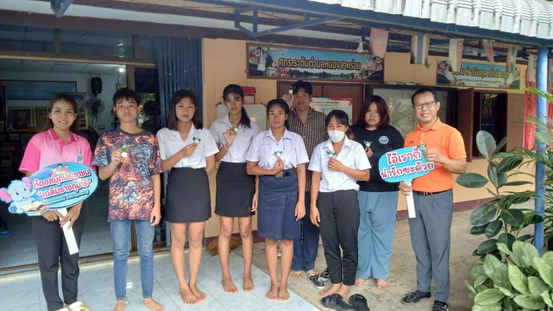 รูปภาพที่ 6