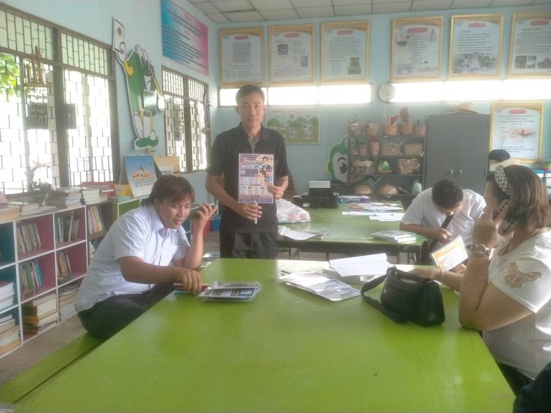รูปภาพที่ 3