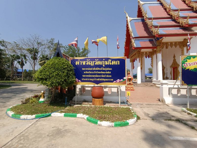 รูปภาพที่ 3