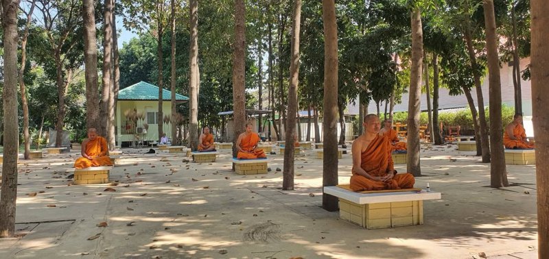รูปภาพที่ 6