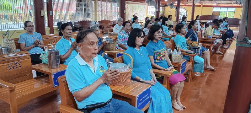 รูปภาพที่ 2