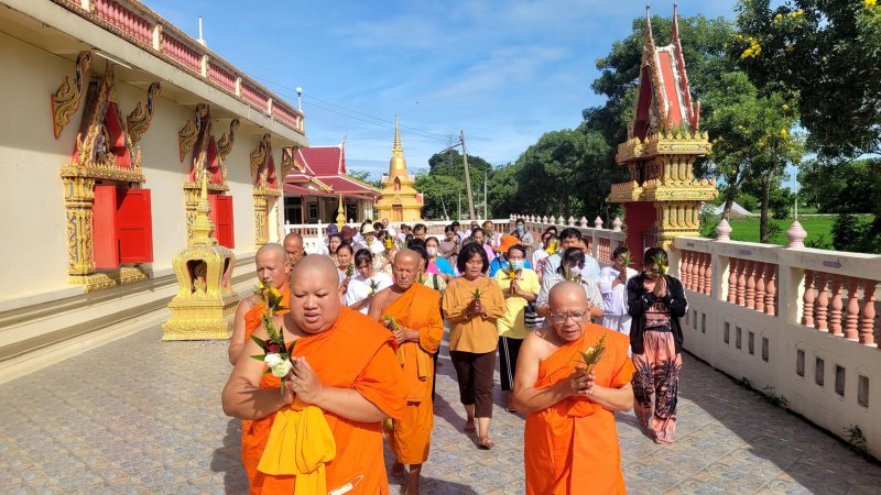 รูปภาพที่ 2