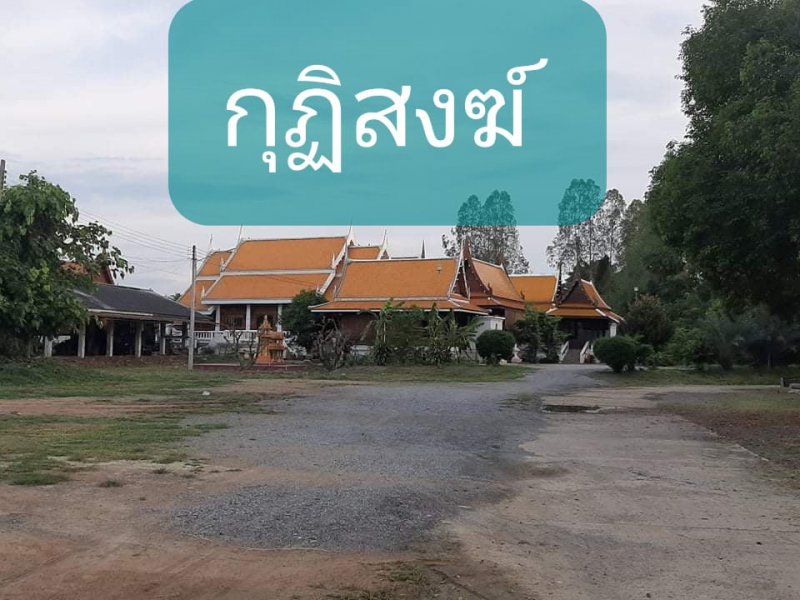 รูปภาพที่ 2