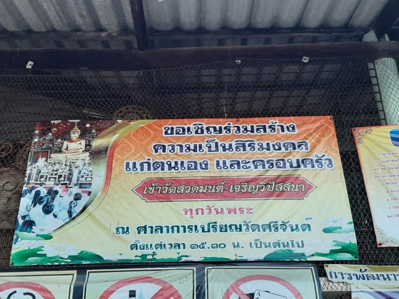 รูปภาพที่ 3