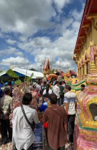 รูปภาพที่ 2