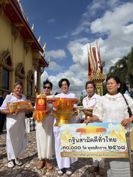 รูปภาพที่ 4